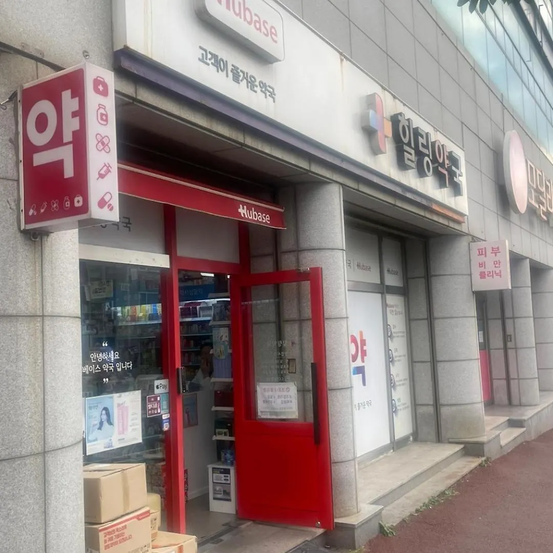 Hanra Guesthouse Jeju Pensión